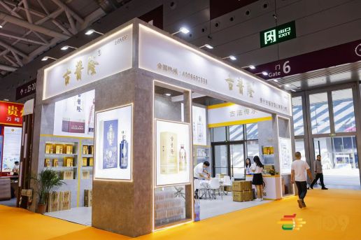 第111届深圳糖酒会现场